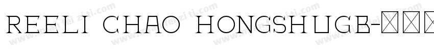 REElI Chao HongshuGB字体转换